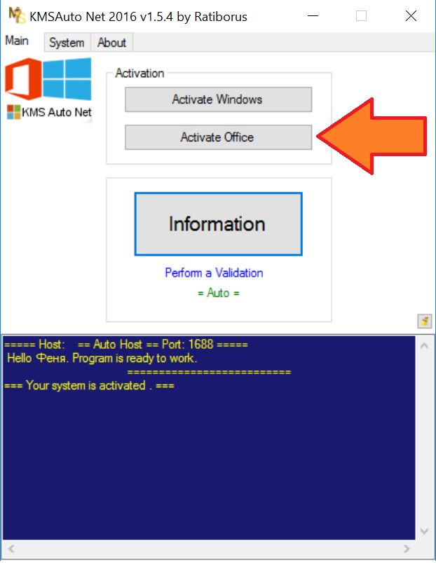 kms activator office 365 download